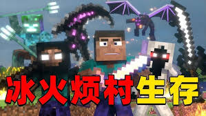 我的世界烦人的村民速看系列(蓝光)