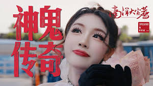 食贫道（蓝光）