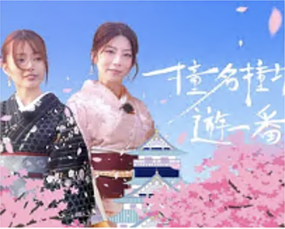撞名撞城游一番(1080)