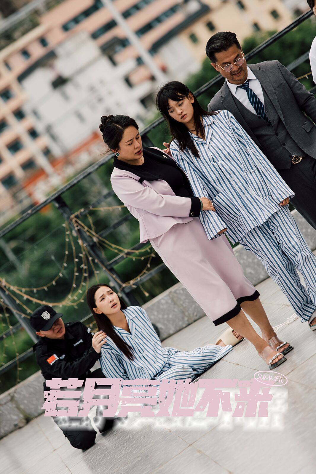 若月亮她不来（1080）