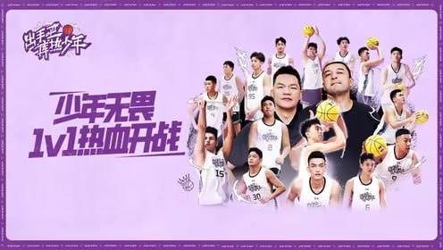 出手吧库热少年(蓝光)