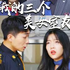 我的三个美女室友(蓝光)