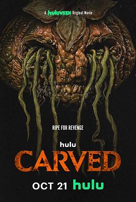 杀戮南瓜怪carved(1080)
