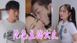 绝色主播女友（蓝光）