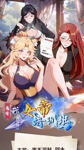 离谱我真没想开女帝培训班(蓝光)
