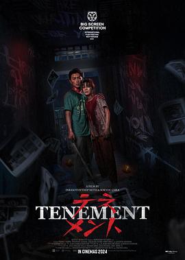 公寓tenement(1080)