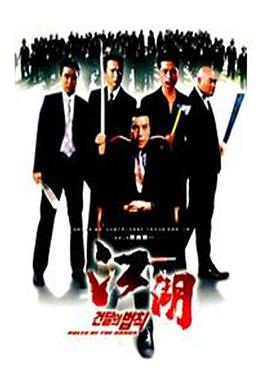 江湖情(蓝光)