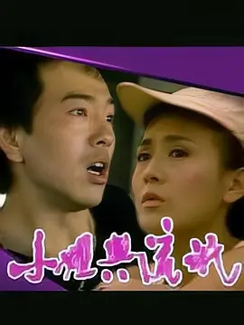 小姐与流氓(蓝光)