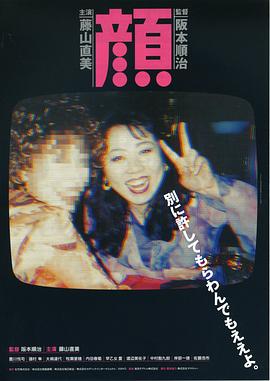 颜(1080)