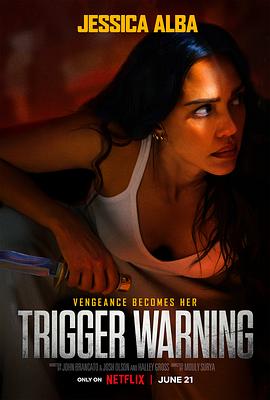 触发警报triggerwarning(4K)