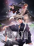 祖师爷下山动态漫画(1080)