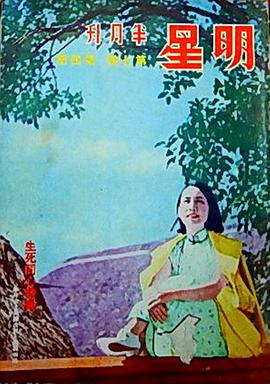 生死同心(1080)
