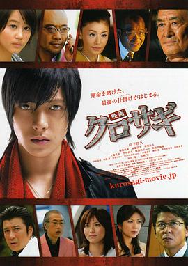 诈欺猎人映画(1080)