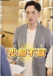 心照不宣(1080)