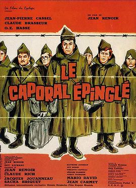 逃兵lecaporalépinglé(蓝光)