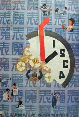 魔表(蓝光)