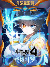 斗罗大陆4终极斗罗第三季动态漫画(1080)