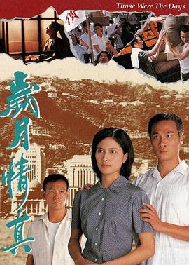岁月情真(1080)