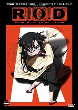读或死rod(蓝光)