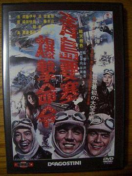 青岛要塞爆击命令(蓝光)