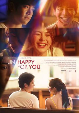 unhappyforyou为你感到高兴(蓝光)