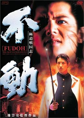 新生代黑社会(蓝光)