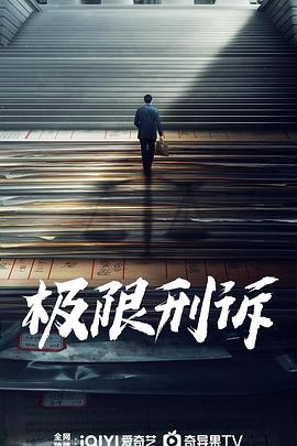 心诉（蓝光）