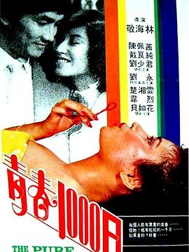 青春1000日(蓝光)