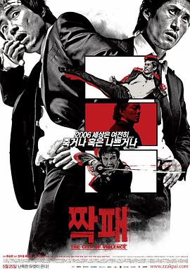 暴力城市(蓝光)