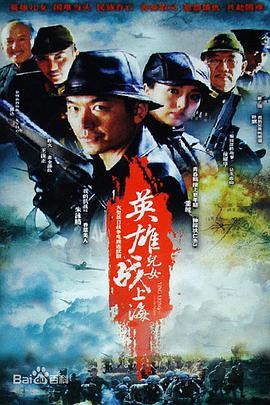 逆风之子(1080)