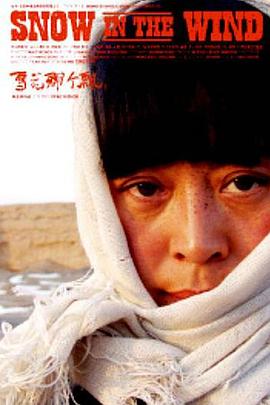 雪花那个飘（蓝光）