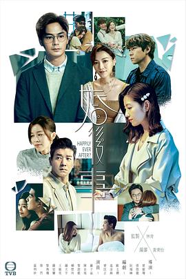 婚后事国语版(1080)