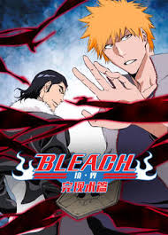 bleach境界决战蓝染篇(4K)