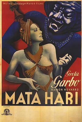 魔女玛塔1931(蓝光)