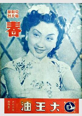 春1942(蓝光)