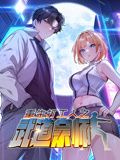 重生打工人之武道宗师第一季动态漫画(1080)