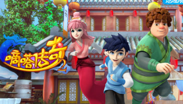 嘀嗒传奇第二部(蓝光)