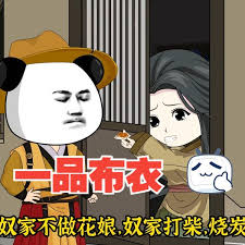 一品布衣(1080)