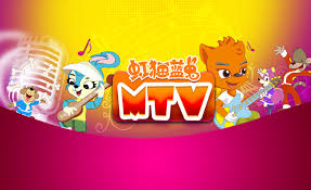 虹猫蓝兔mtv(1080)