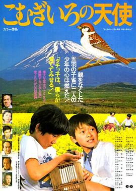 栗色的小天使(1080)