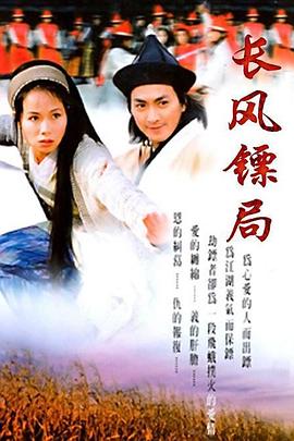 保镖之翡翠娃娃粤语版(蓝光)