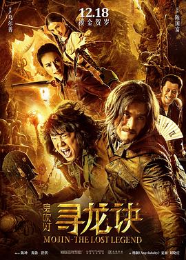 暴走潜龙(蓝光)