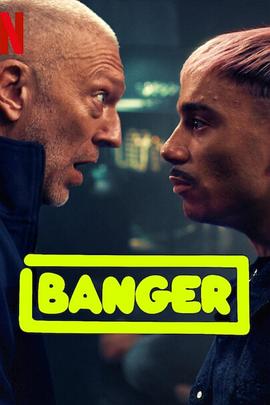 dj特工banger(1080)