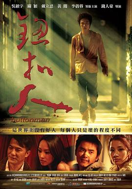 钮扣人(蓝光)