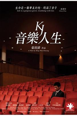 音乐人生(蓝光)