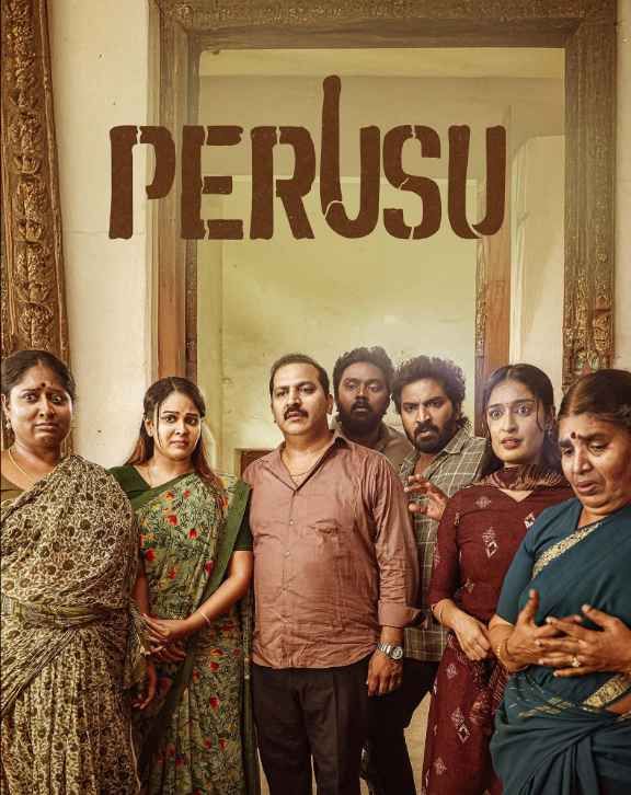 perusu(1080)