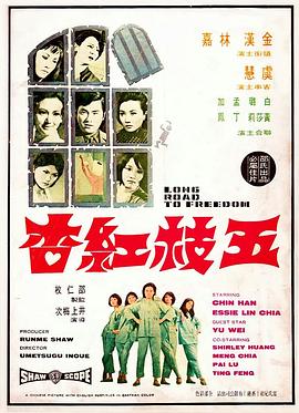 五枝红杏(1080)