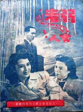 姊妹劫(1080)