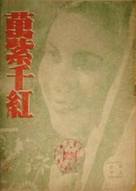 万紫千红(1080)