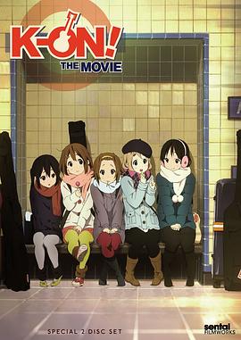 轻音少女剧场版映画(蓝光)